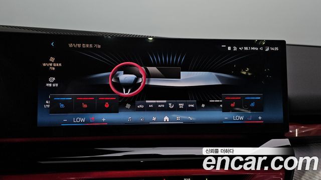 BMW 5-Series 2026 — photo 17
