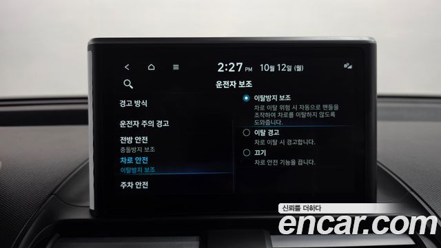 Hyundai Casper 2023 — photo 30