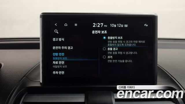 Hyundai Casper 2023 — photo 31