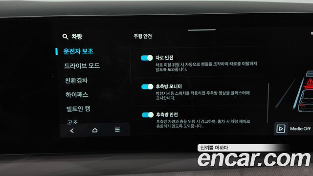 Hyundai Tucson 2024 — photo 17
