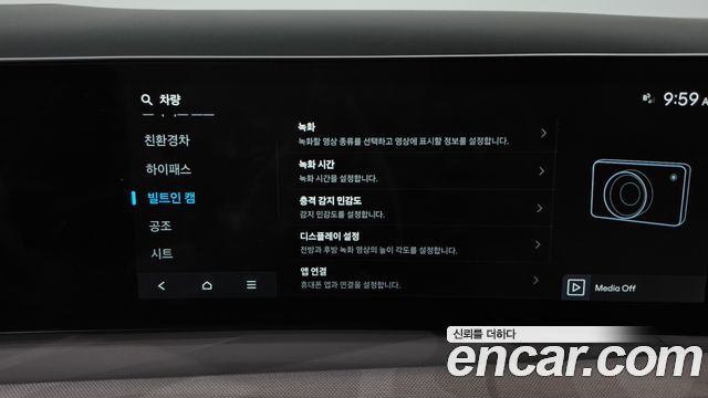 Hyundai Tucson 2024 — photo 19