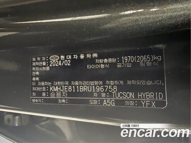 Hyundai Tucson 2024 — photo 20