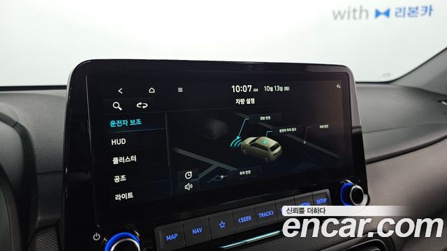 Hyundai Kona 2021 — photo 21