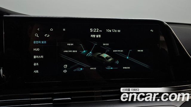 Hyundai Grandeur 2020 — photo 22