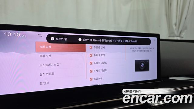 Genesis GV80 2024 — photo 29