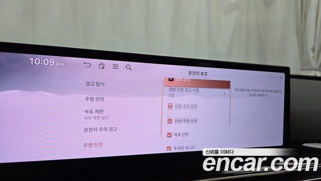 Genesis GV80 2024 — photo 33