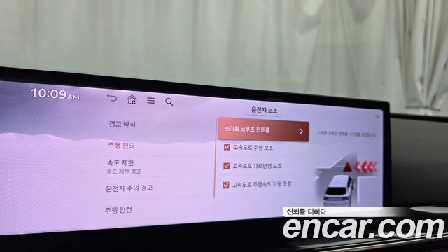 Genesis GV80 2024 — photo 34