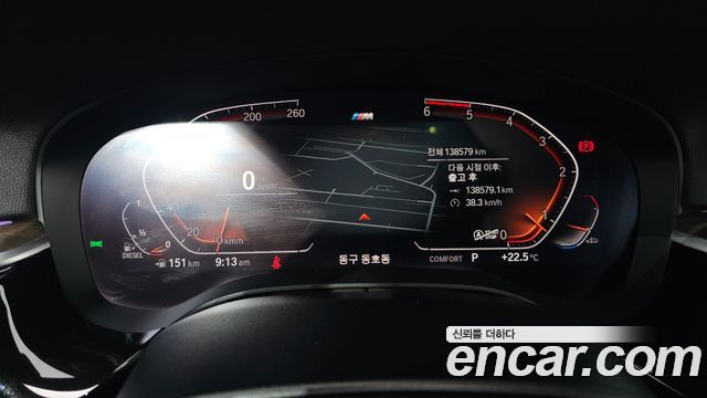 BMW Gran Turismo 2020 — photo 11