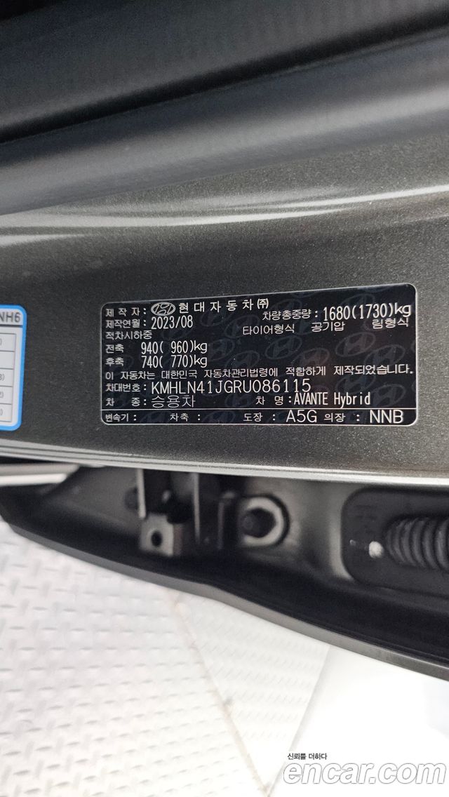 Hyundai AVANTE 2024 — photo 25