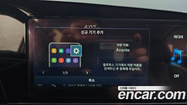 Hyundai AVANTE 2024 — photo 31