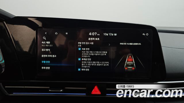 Hyundai AVANTE 2024 — photo 32