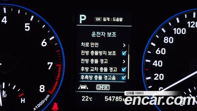 Hyundai Kona 2019 — photo 24