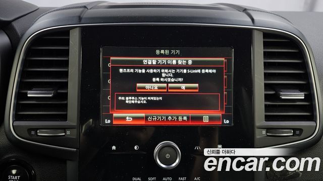 Renault Korea QM6 2017 — photo 30