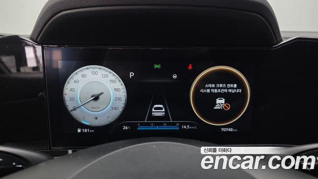 Hyundai AVANTE 2023 — photo 8