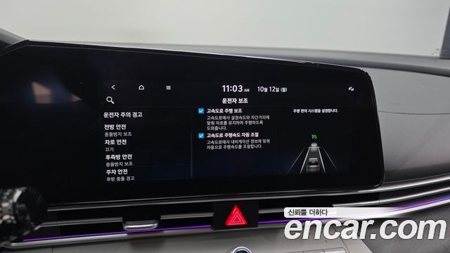 Hyundai AVANTE 2023 — photo 16