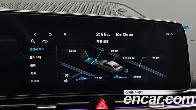 Hyundai AVANTE 2022 — photo 18