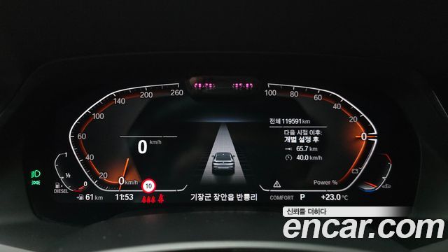 BMW X6 2021 — photo 11