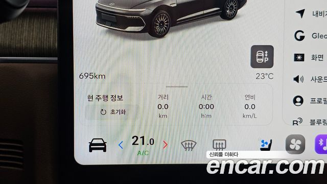 Hyundai Grandeur 2027 — photo 8