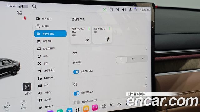 Hyundai Grandeur 2027 — photo 15