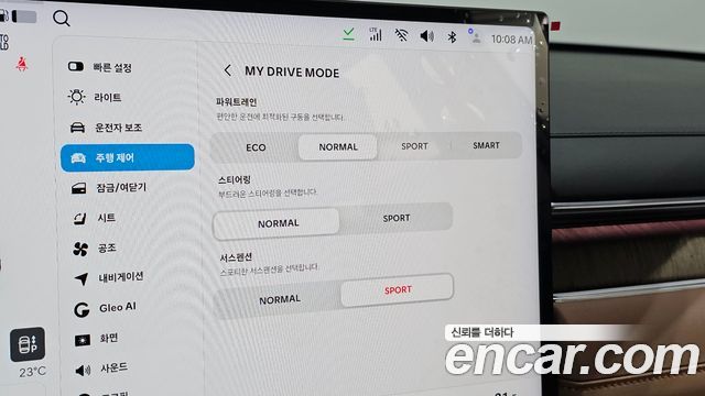 Hyundai Grandeur 2027 — photo 16