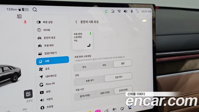 Hyundai Grandeur 2027 — photo 17