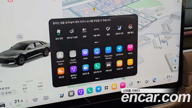 Hyundai Grandeur 2027 — photo 19