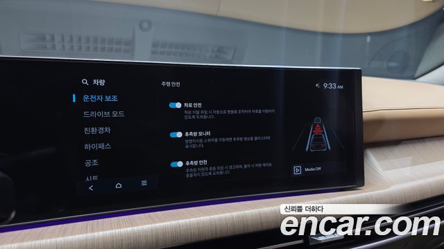Hyundai Sonata 2024 — photo 17