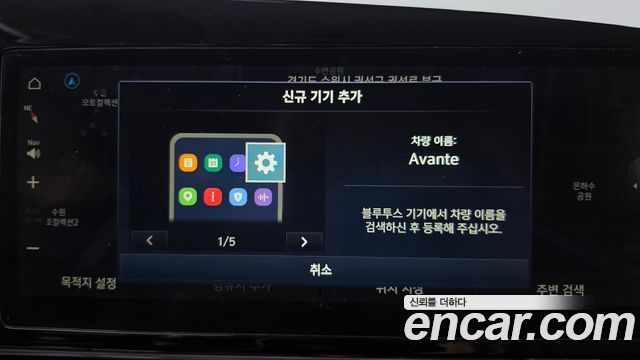 Hyundai AVANTE 2024 — photo 31