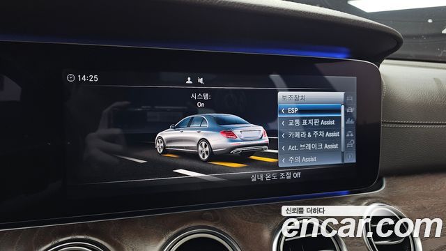 Mercedes-Benz E-Class 2017 — photo 15