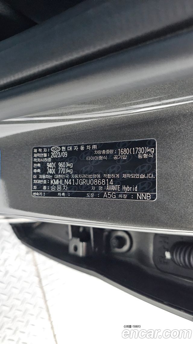 Hyundai AVANTE 2024 — photo 24