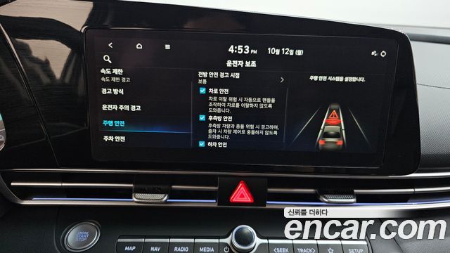 Hyundai AVANTE 2024 — photo 32