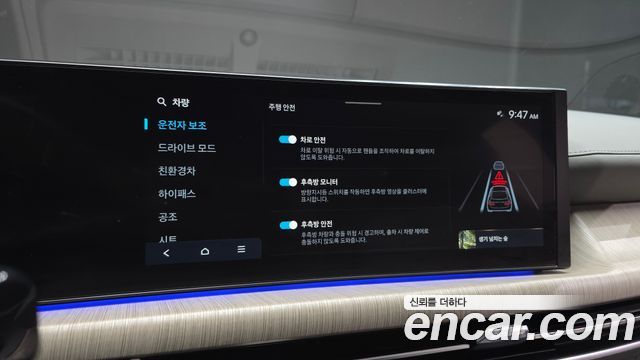 Hyundai Sonata 2024 — photo 17
