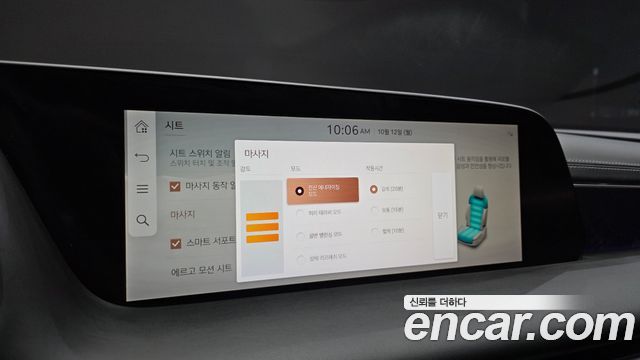 Genesis G90 2022 — photo 35