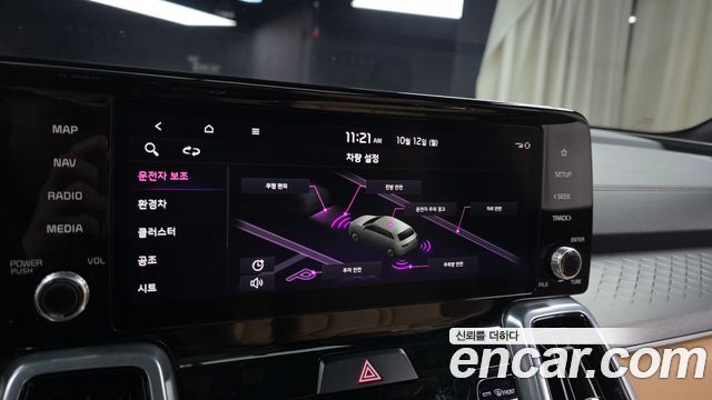 Kia Sorento 2023 — photo 23