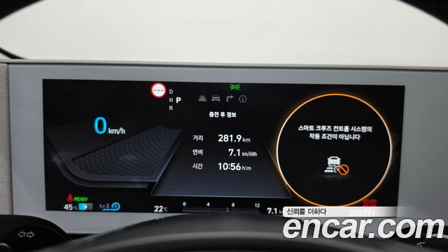 Hyundai Ioniq5 2023 — photo 8