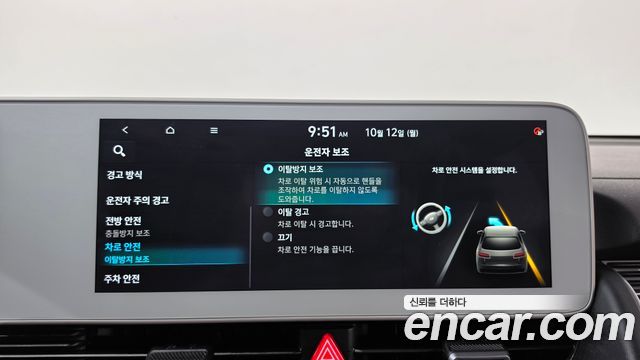 Hyundai Ioniq5 2023 — photo 16