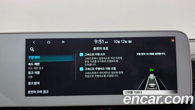 Hyundai Ioniq5 2023 — photo 17