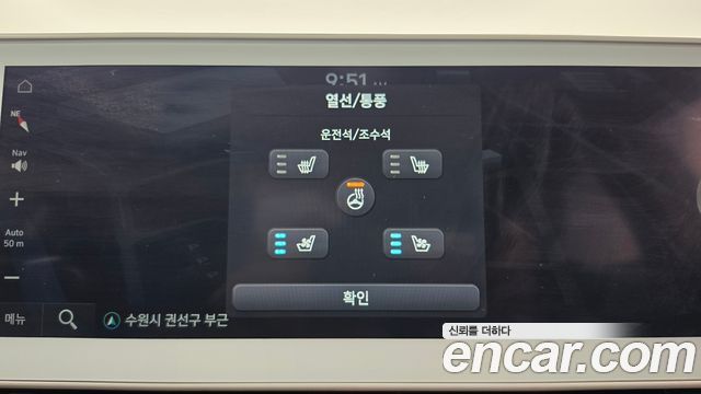 Hyundai Ioniq5 2023 — photo 18