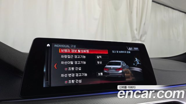 BMW 5-Series 2018 — photo 29