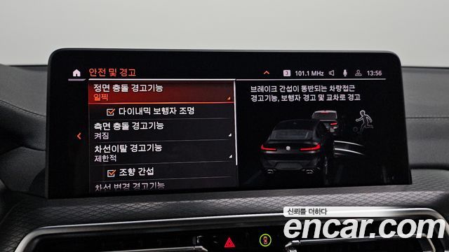 BMW X4 2024 — photo 22