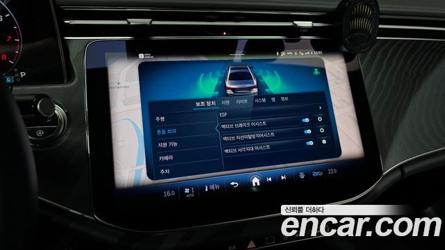 Mercedes-Benz E-Class 2025 — photo 15