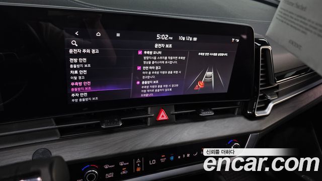 Kia Sportage 2022 — photo 21
