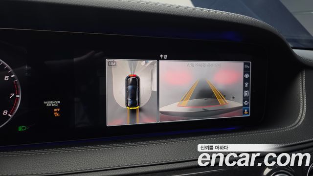 Mercedes-Benz S-Class 2018 — photo 22