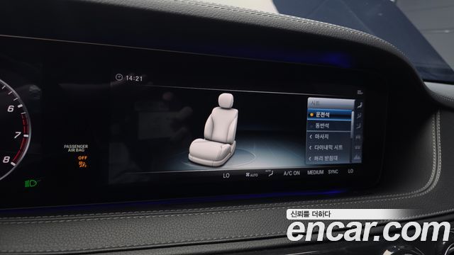 Mercedes-Benz S-Class 2018 — photo 23