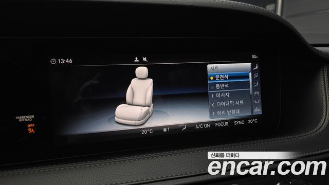 Mercedes-Benz S-Class 2018 — photo 20