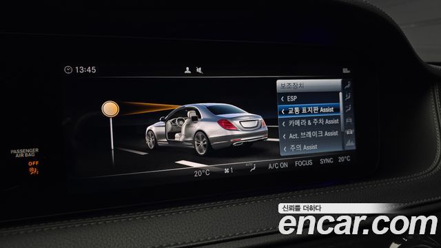 Mercedes-Benz S-Class 2018 — photo 22