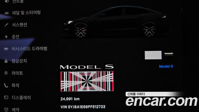 Tesla Model S 2023 — photo 8