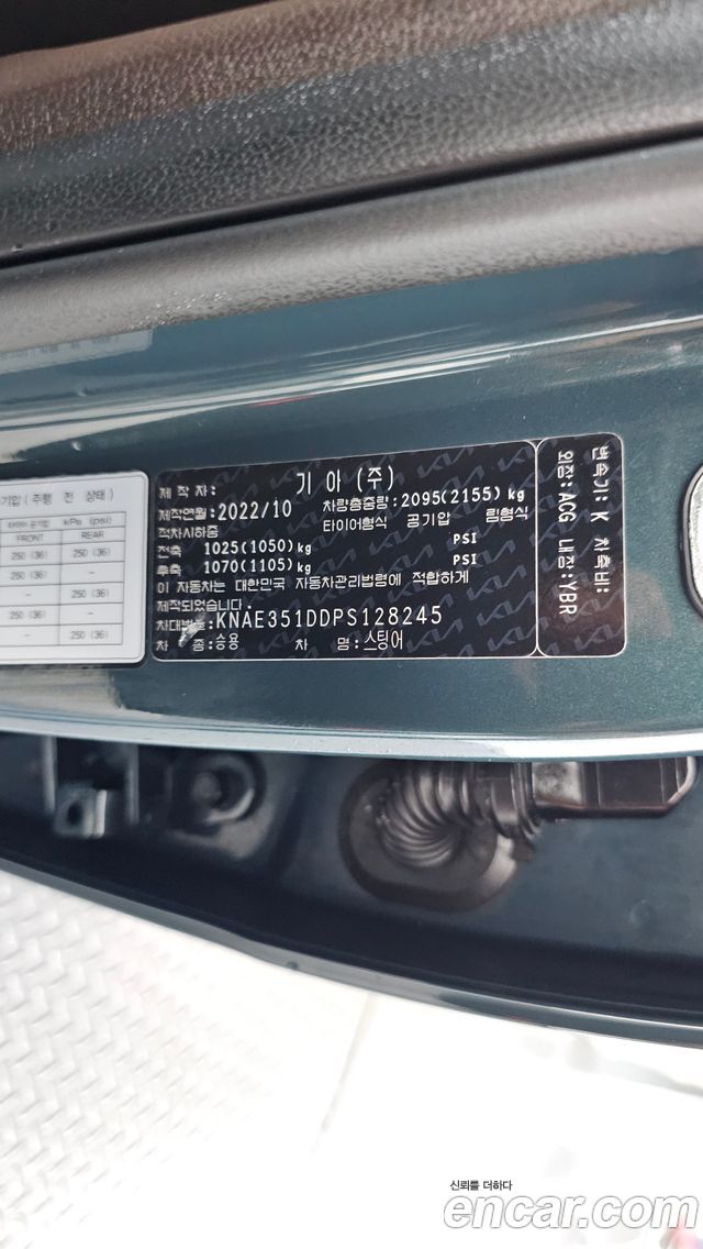 Kia Stinger 2023 — photo 25
