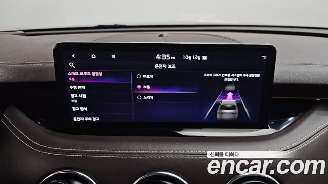 Kia Stinger 2023 — photo 30