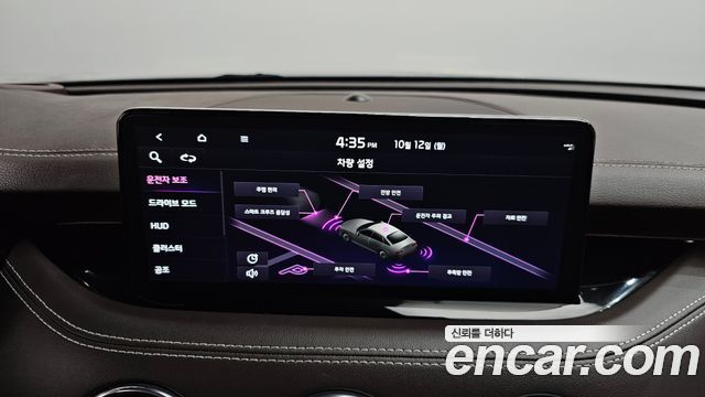 Kia Stinger 2023 — photo 31